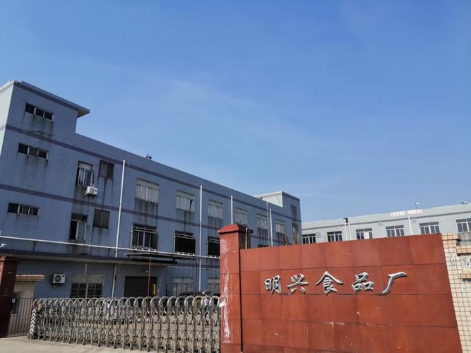 许佑胜公司经营范围中的食品生产 合规、品质与责任