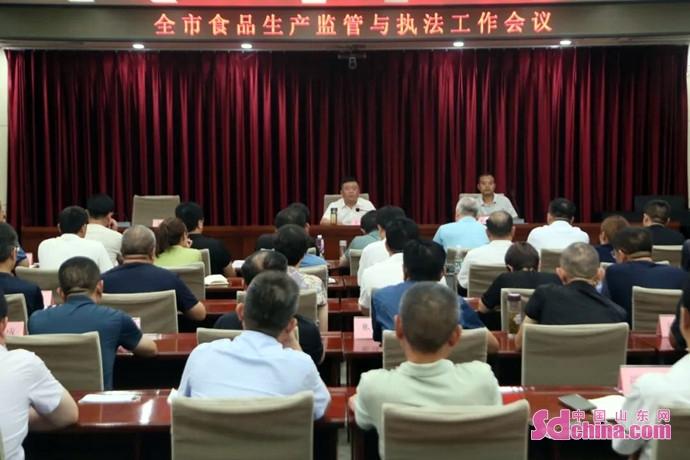 从“四个”方面强化 从“五个”方面严打 菏泽市食品生产监管执法再加大